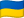 Ukraine flag